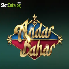 আন্দার বাহার কভার